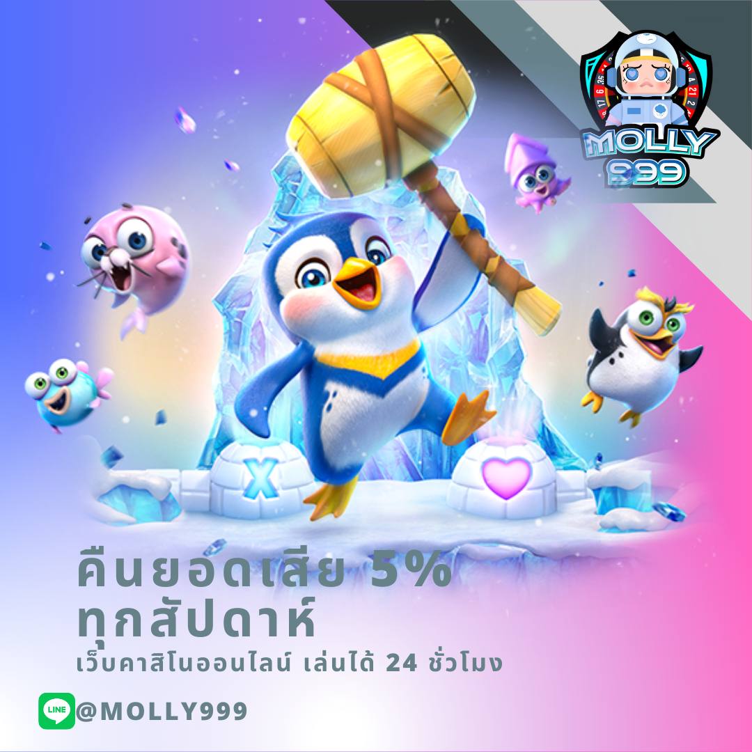 lava909 slot สมัครใหม่รับโบนัส 100% ระบบฝากถอนออโต้ไม่อั้น 10 วินาที