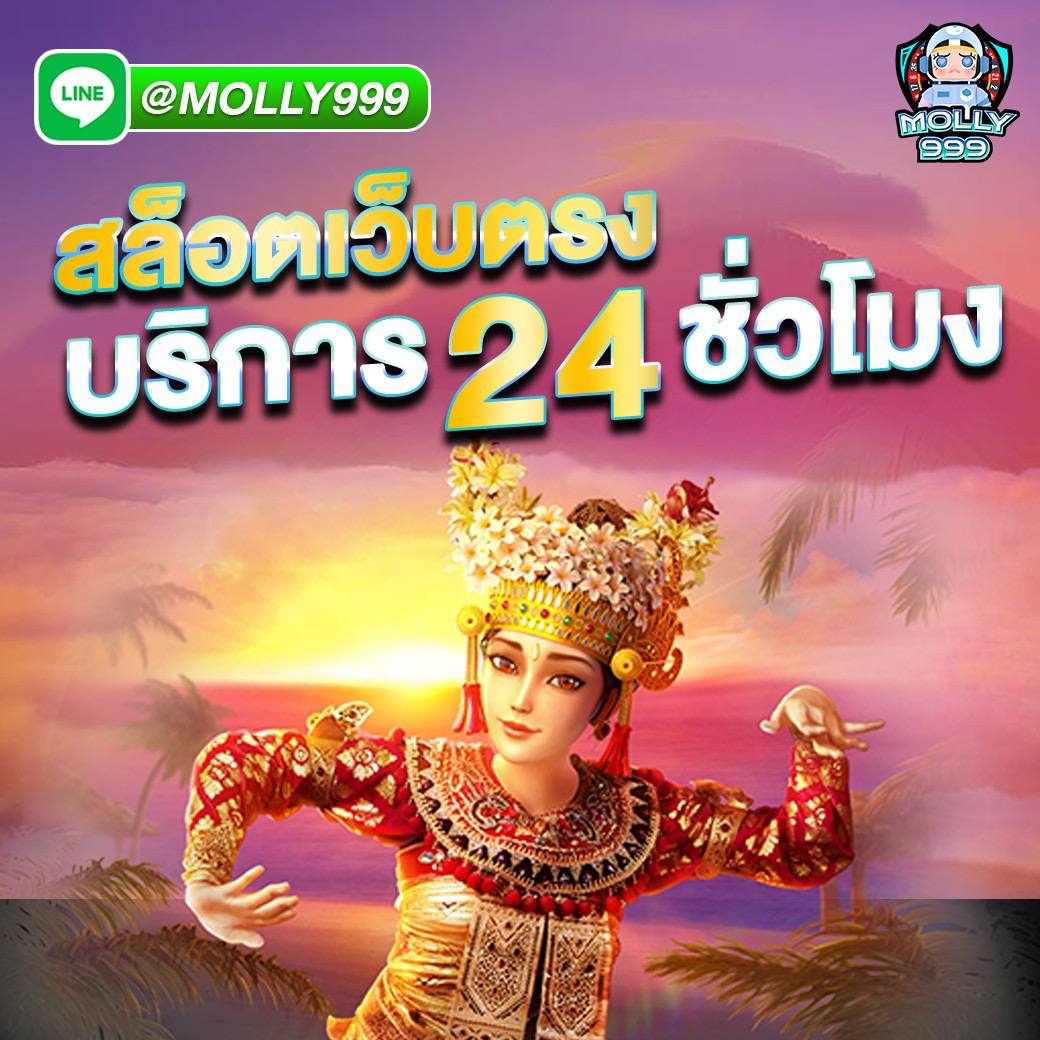 lava909 slot เว็บเล่นแบล็คแจ็ค มือถือฝากถอนวอลเล็ท ครบวงจร แจกเครดิตล่าสุด 300